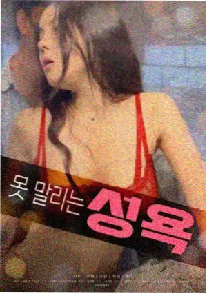 霓虹深处剧照