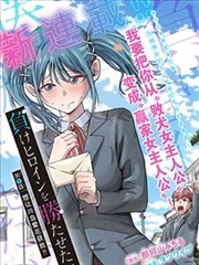 漫画奇谭封面